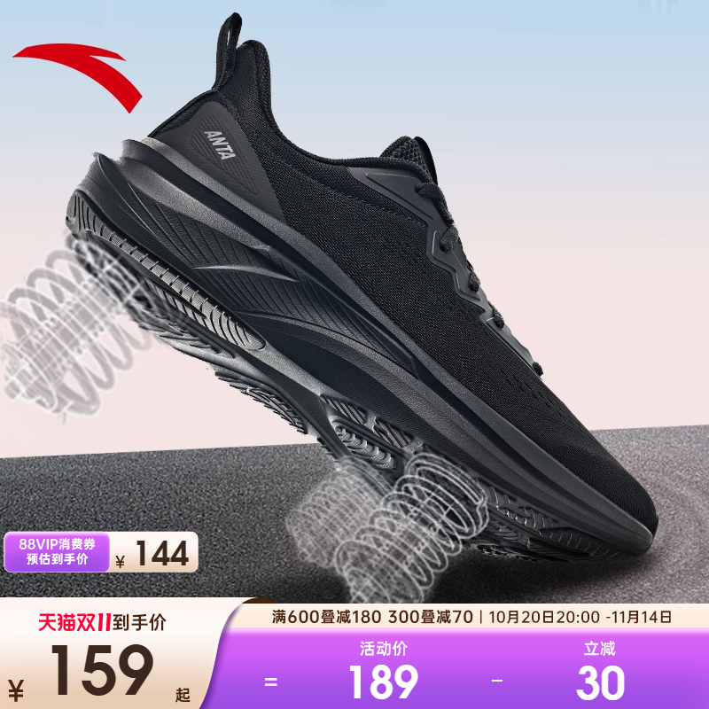 安踏都市慢跑男跑鞋运动鞋