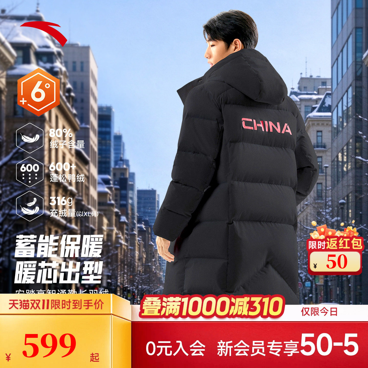 安踏中国羽绒服男款中长款2026冬季鸭绒运动连帽服黑色保暖棉服男