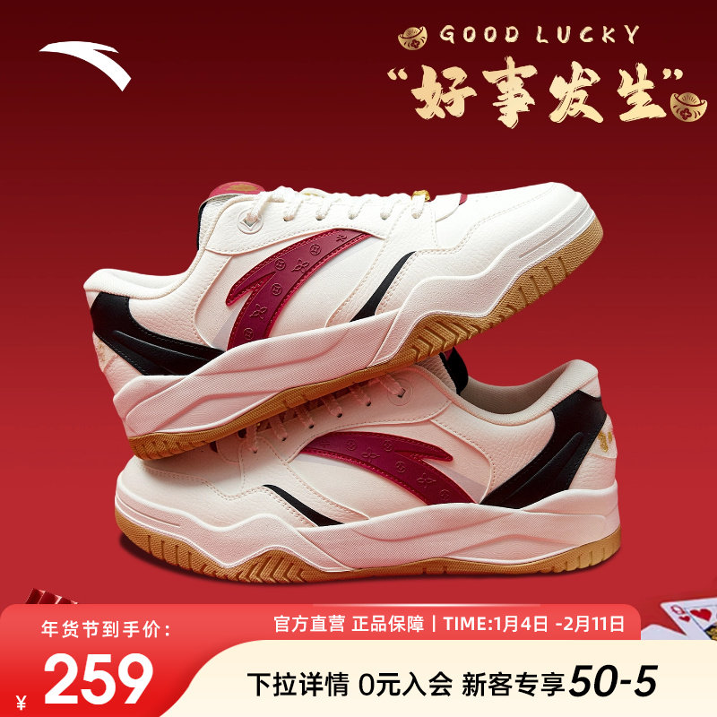 安踏好事发生丨新年板鞋女鞋红色百搭休闲鞋2026新款潮流运动鞋