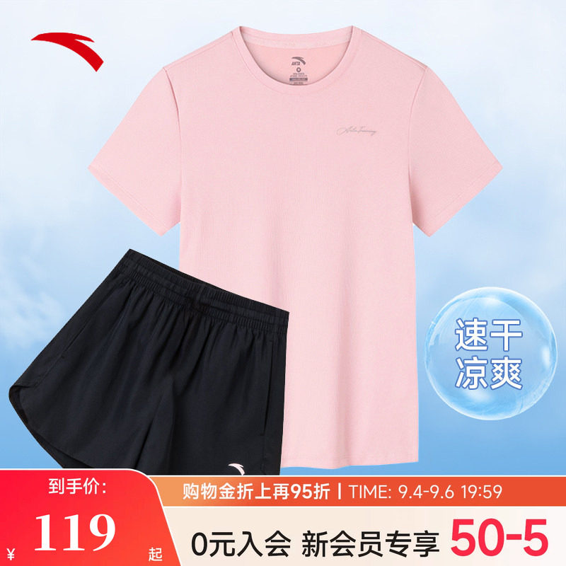 安踏运动套装女士宽松跑步两件套图片