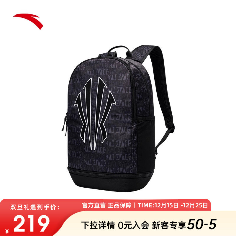 安踏凯里·欧文系列丨双肩包大容量学生书包电脑包学院风篮球包