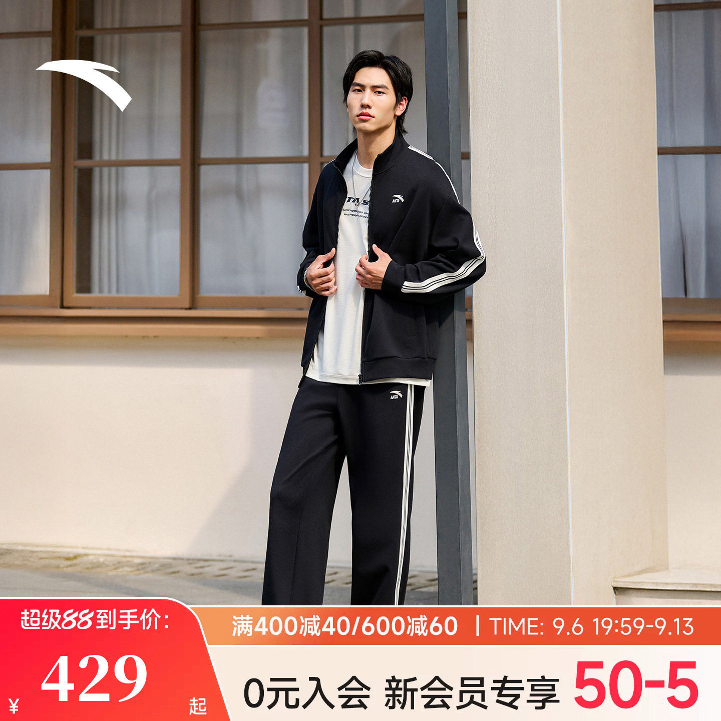 安踏爸爸秋装套装男装两件套