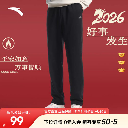 安踏宽松亲肤舒适黑色长裤