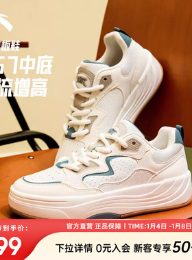 安踏PG7厚底板鞋男士冬季新款低帮潮流运动鞋休闲鞋男鞋112538079