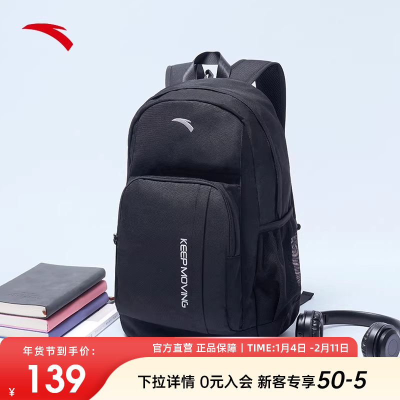 安踏运动双肩包新款男生学生书包电脑包黑色大容量中学生旅行背包,运动包/户外包/配件,双肩背包,淘宝优惠券,粉丝福利购,淘宝优惠卷