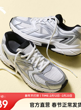 安踏女鞋AT2004复古跑步鞋2026冬季新款潮流百搭网面休闲运动鞋女