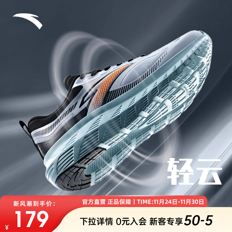 安踏跑鞋透气休闲轻便青少年鞋子