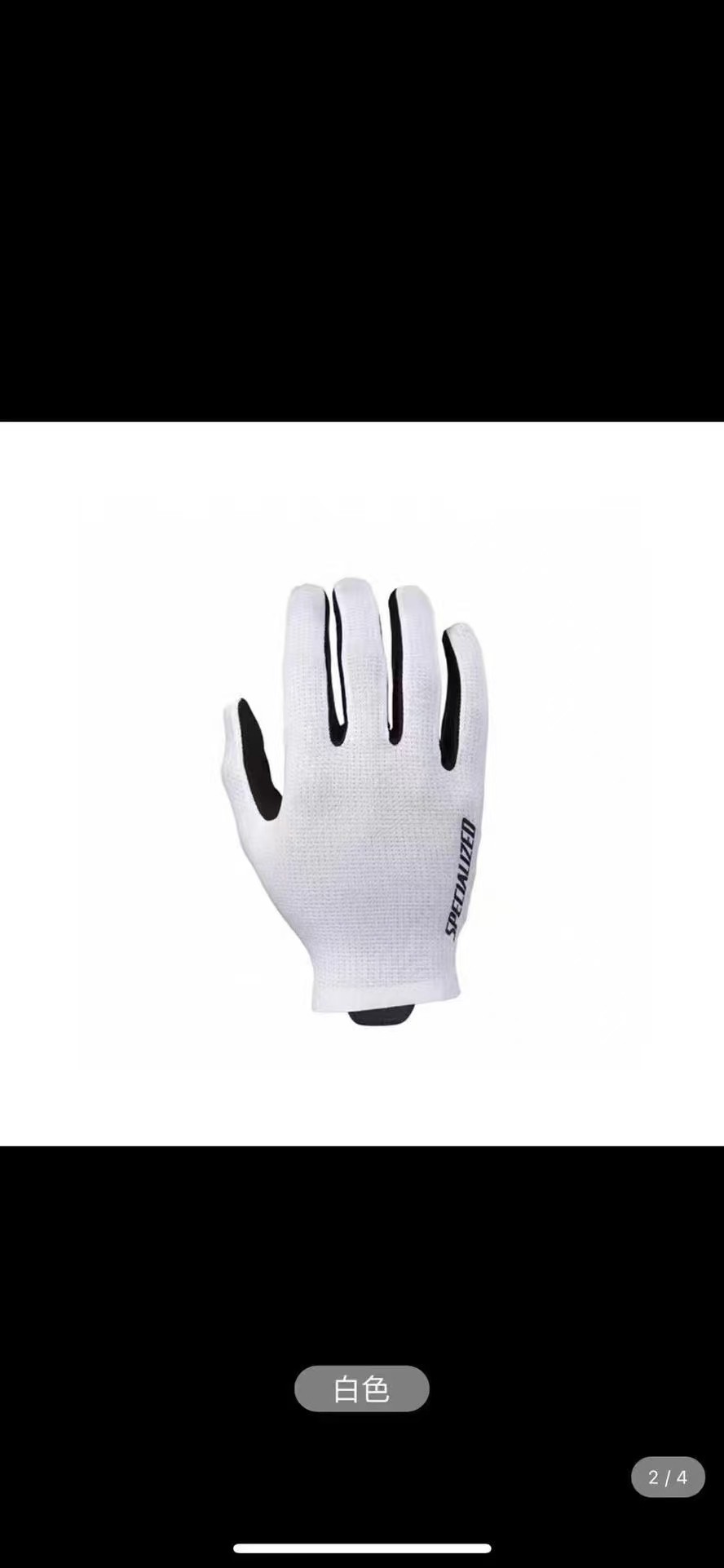 SPECIALIZED闪电SL PRO 男式轻量气动透气快干长指自行车骑行手套