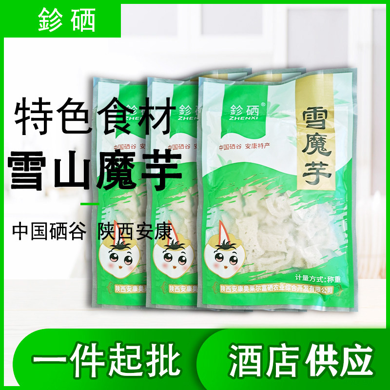 奥莱尔珍硒盐魔芋凉拌菜
