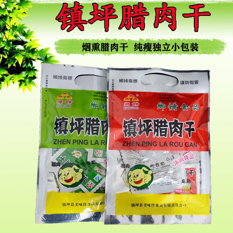 烟熏手撕镇坪腊肉干零食