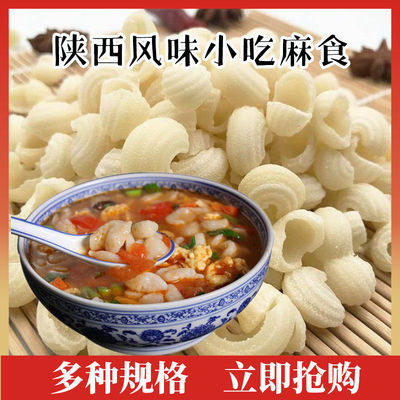 麦艺园烩麻食小麦粉猫耳朵海田螺