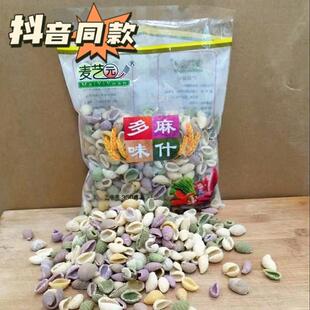 陕西安康特产麦艺园多味果蔬烩麻食速食面小麦蔬菜粉麻什子350g袋