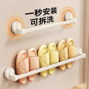日本甄选浴室拖鞋挂架吸盘卫生间免打孔置物架壁挂沥水厕所2025款