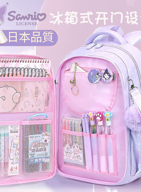 日本女生小学生护脊减负书包