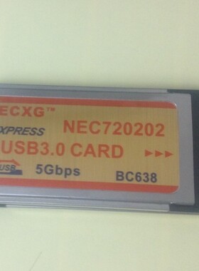 奇熊NECXG EXPRESS TO USB3.0扩展卡67MM长Y450 460 550 560 K26