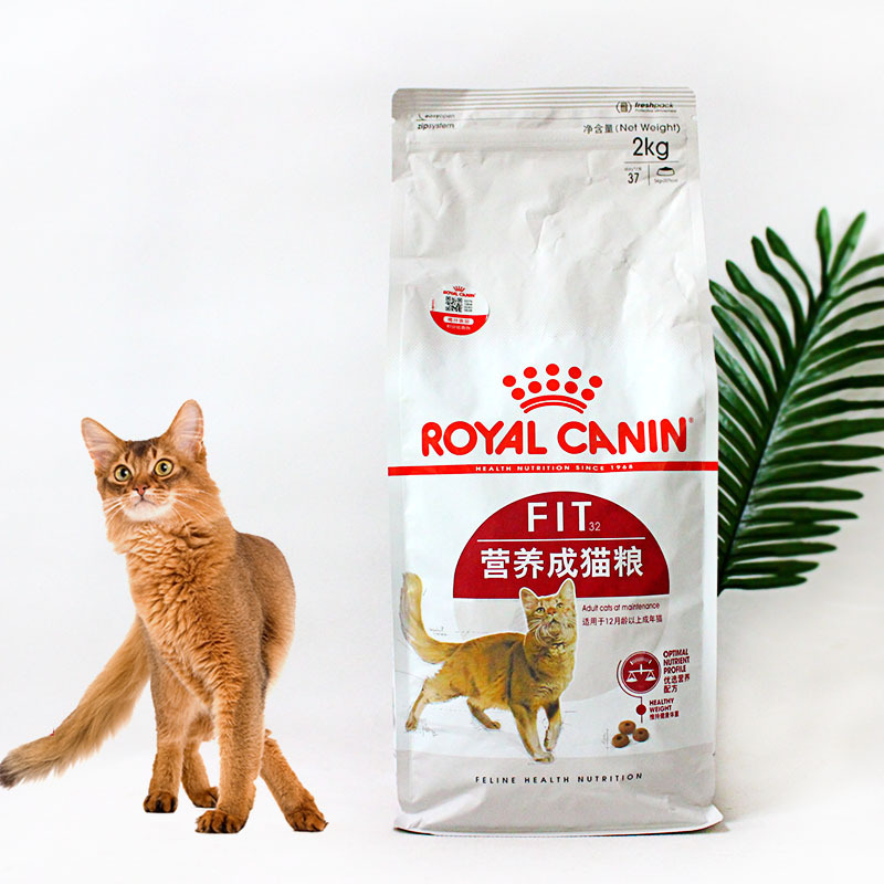 皇家f32营养成猫粮2kg成年通用型营养增肥布偶美短英短室内全猫粮