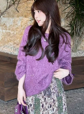 韩版慵懒风紫色毛衣女2025秋季韩版感时尚减龄洋气针织衫上衣