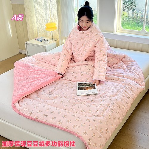 2025新秋冬学生懒人被单人宿舍玩手机老人护肩儿童防踢被子