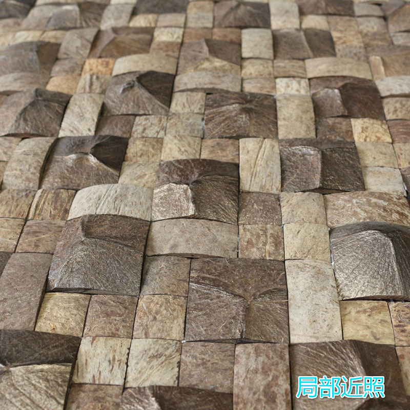 椰壳装饰板背景墙天然环保马赛克