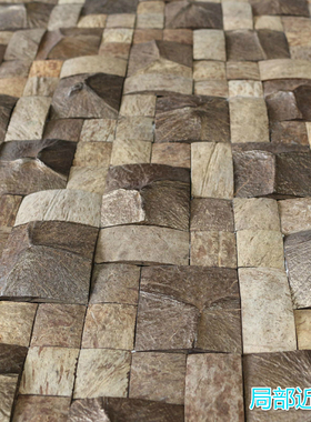 淘宝特价东南亚椰壳装饰墙面拼图家装椰壳马赛克电视背景墙面PK04