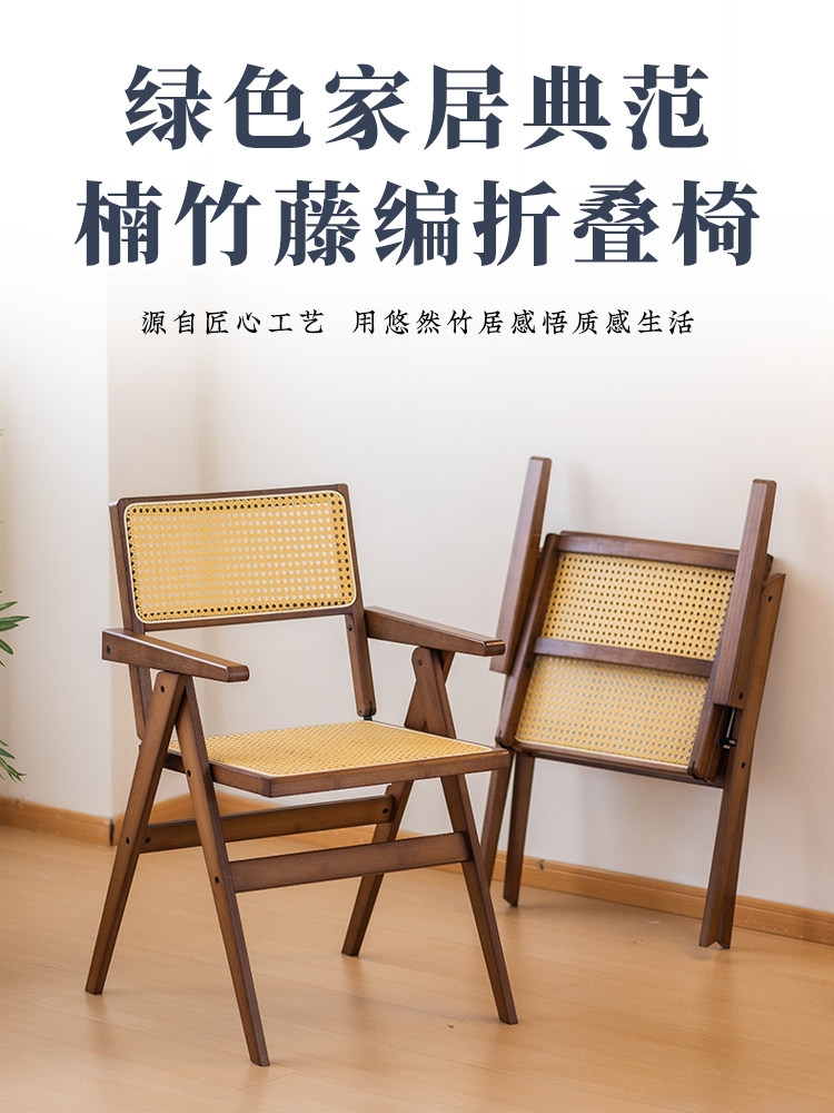 椅子餐椅家用餐桌椅商用简约靠背椅竹楠竹覆古意式专用餐厅凳子