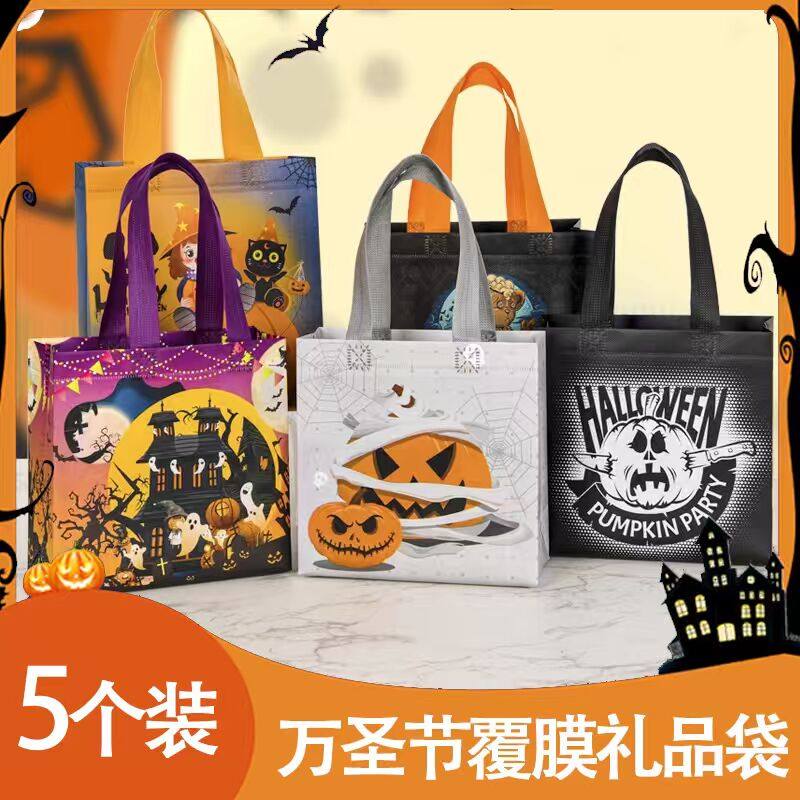 万圣节手提袋印花彩色无纺布袋子派对礼物包装袋商场购物袋批发