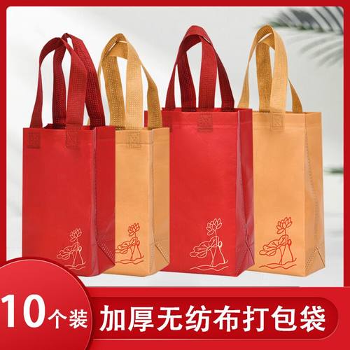 2026新款无纺布袋包装袋莲花饰品手提袋和田玉精品玉器珠宝礼品袋