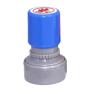 刻印章小圆光敏章检验质检合格工号数字章定制作qc章字母章盖刻章