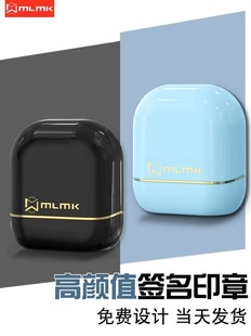 名字印章手写个人姓名私人签字办公章刻字印章按压式定制私章教师