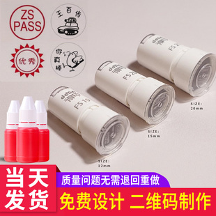 印章定刻小圆形集赞盖章制作logo卡通图案积分卡可爱光敏定制印章