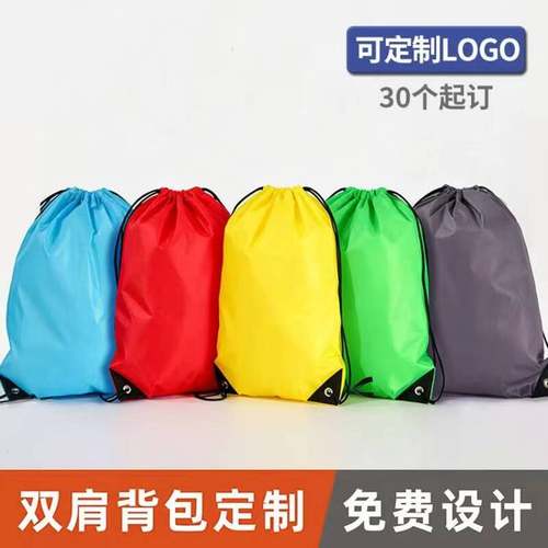 防水运动抽绳双肩包学生游泳健身收纳束口袋培训班背包印logo