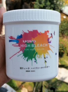 日本uovo营养顺滑漂白漂粉头发褪色脱色不伤发500g褪色剂漂浅进口