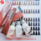 日本玫丽盼染膏植物染发膏小红书黑茶薄荷烟熏亚麻冷棕80g送双氧