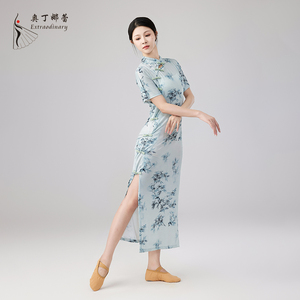 旗袍舞蹈服古典舞女夏季新中式改良开叉演出服装新款2023跳舞专用