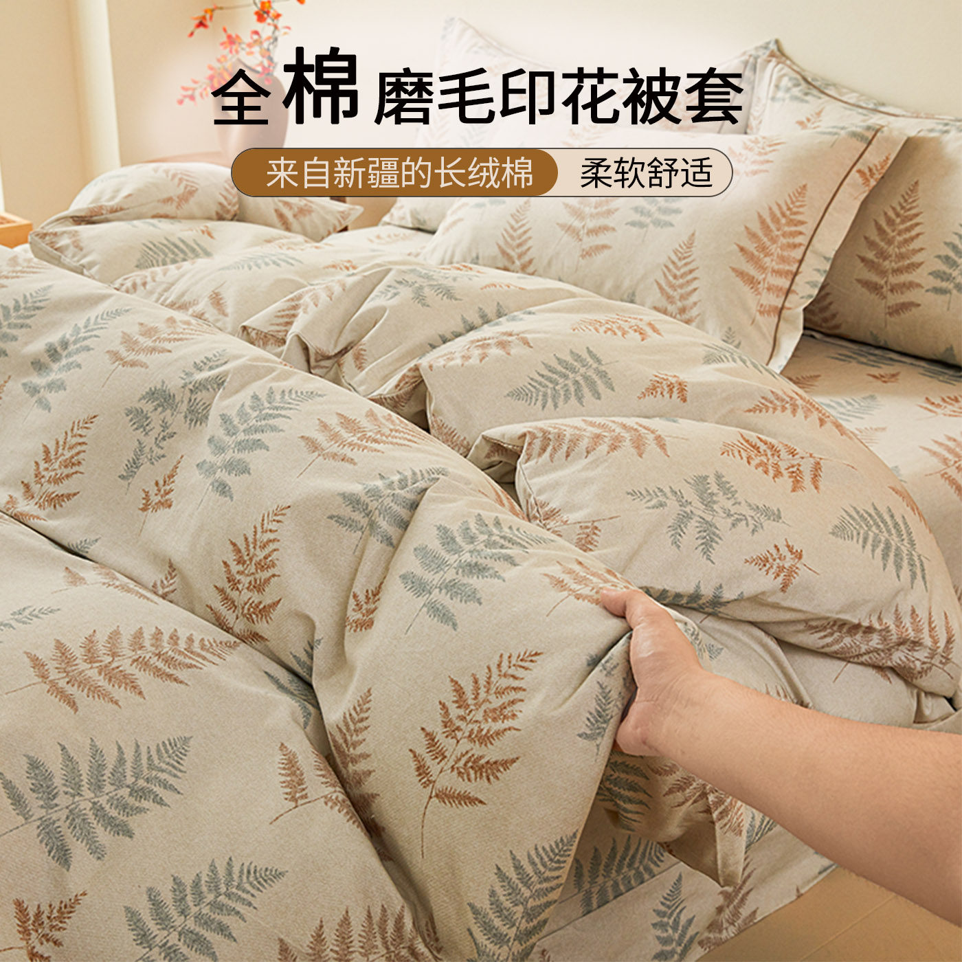 品牌12年天猫老店纯棉