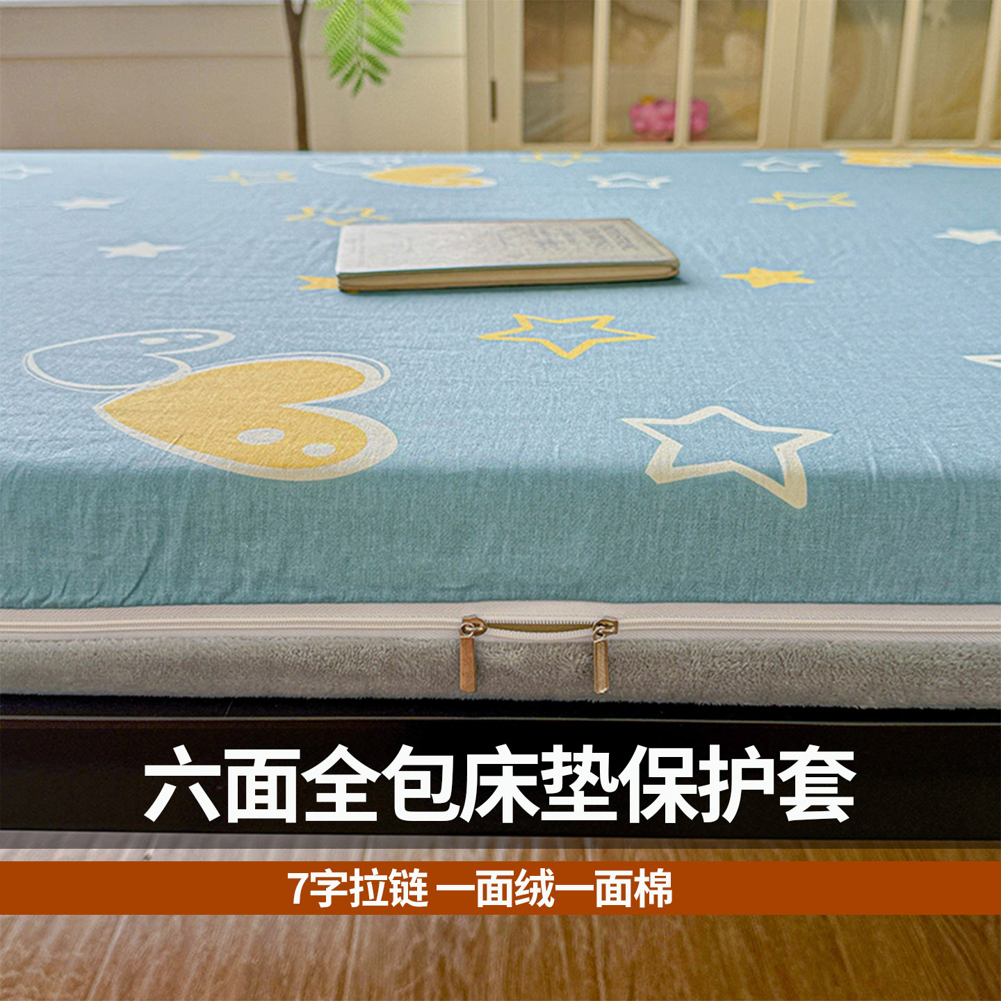 品牌12年天猫老店纯棉+绒