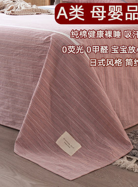 绿呵良品12年天猫老店纯棉