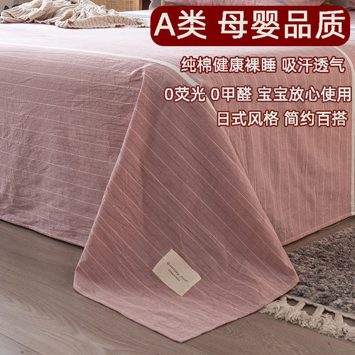 绿呵良品12年天猫老店纯棉