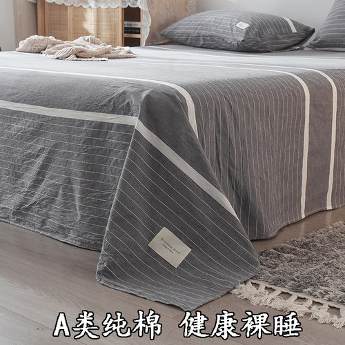绿呵良品12年天猫老店纯棉
