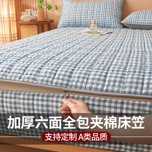品牌12年天猫老店加厚夹棉