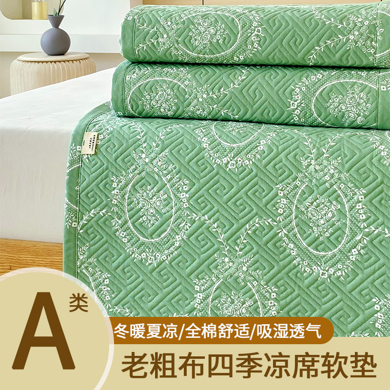 夏季A类纯棉老粗布凉席三件套