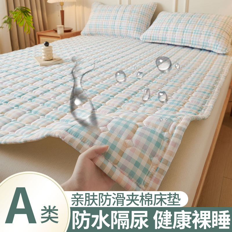 婴儿隔尿垫防水防滑儿童宝宝可水洗夏季月经大尺寸生理期姨妈垫子