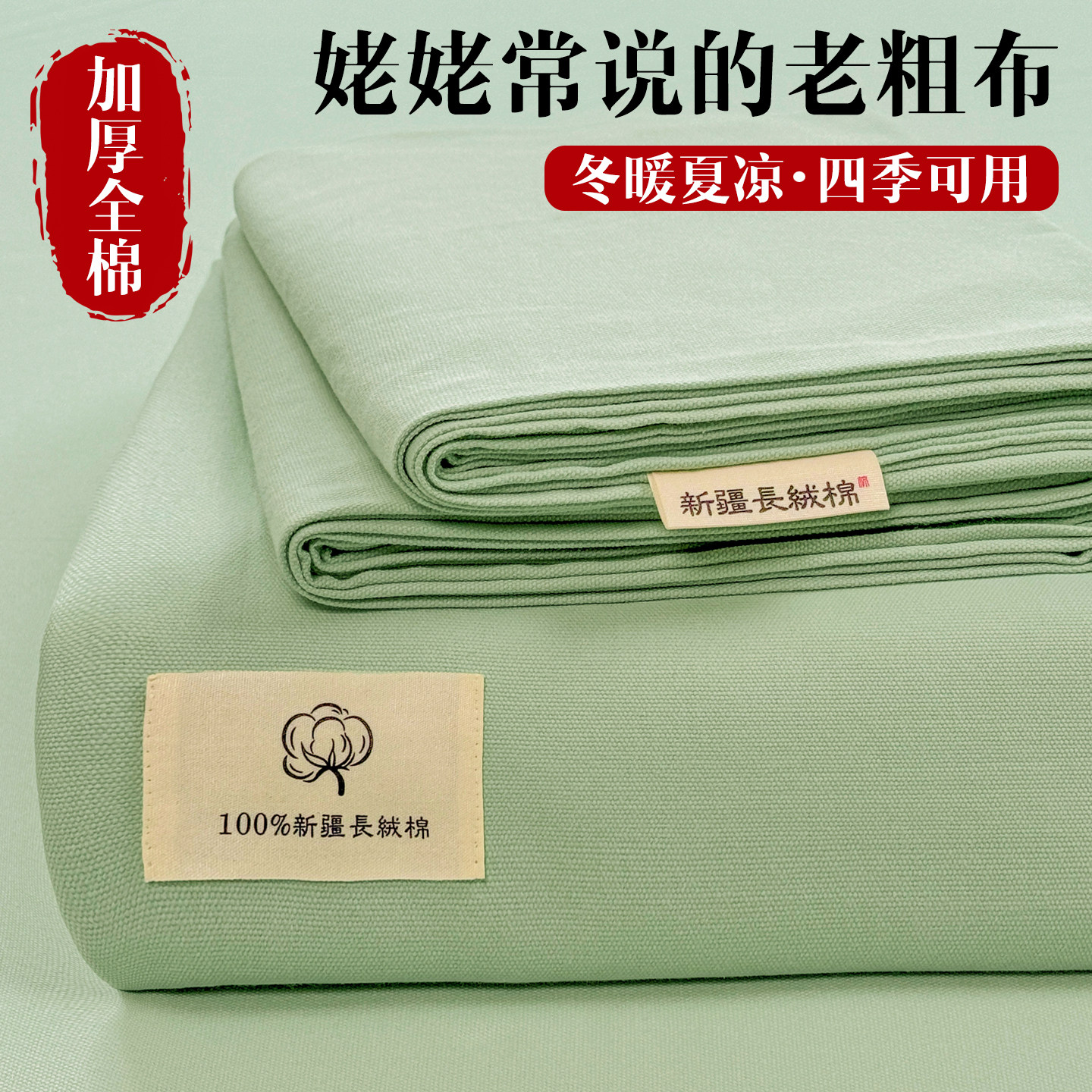 品牌12年天猫老店纯棉图片