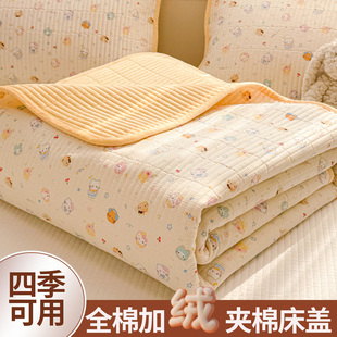 双面可用牛奶绒床盖一面绒一面纯棉榻榻米床单冬季加绒四季大尺寸