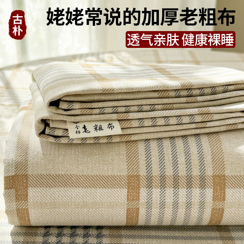 品牌11年天猫老店纯棉