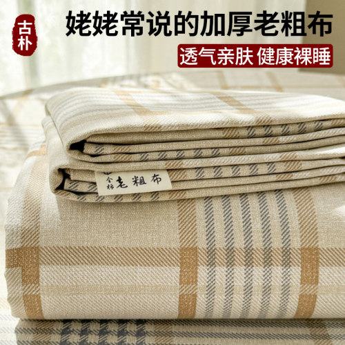 品牌12年天猫老店纯棉