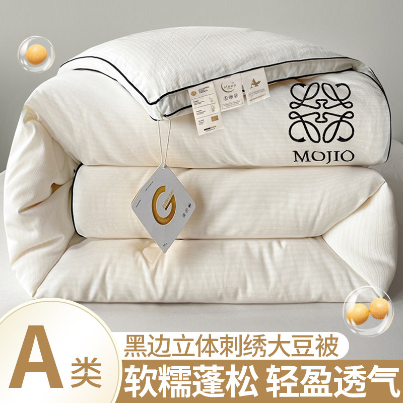 品牌12年天猫老店大豆纤维