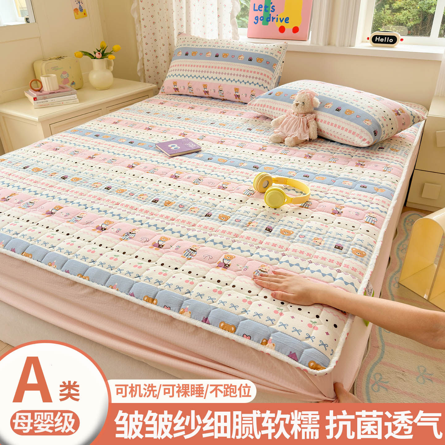 卡通皱皱纱床笠2026年新款床垫保护罩四季通用加厚夹棉床罩套全包