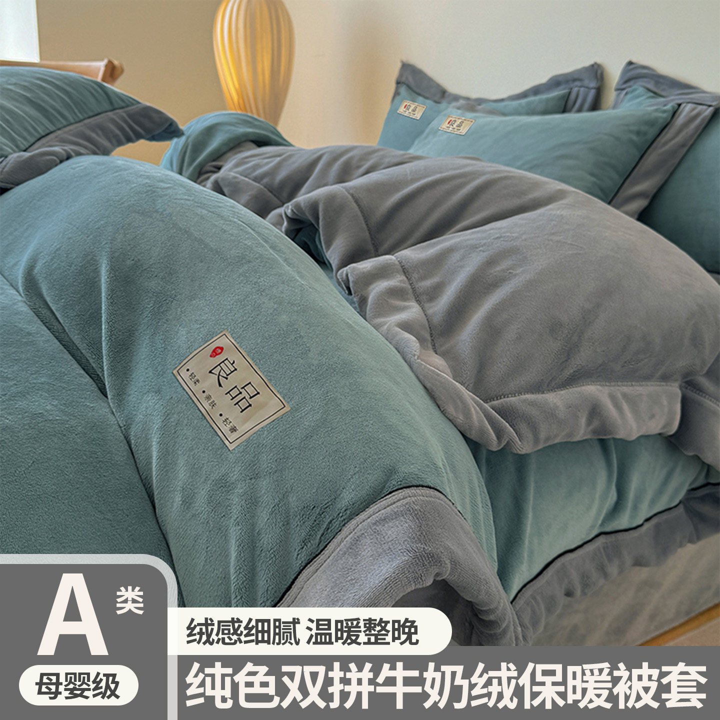品牌12年天猫老店牛奶绒
