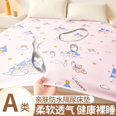 A类母婴防水隔尿隔脏垫四季款